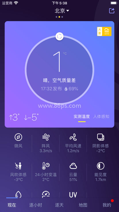 中国天气预报网