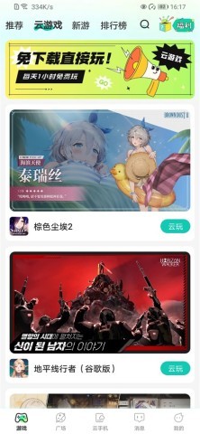 去云吧