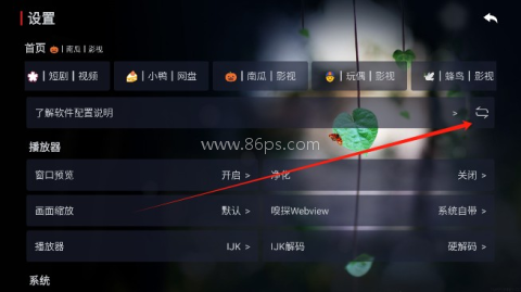 火影TV 第4张图