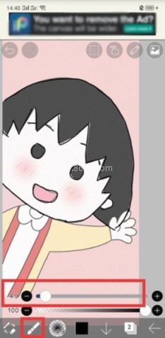 爱笔思画X小米版 第4张图