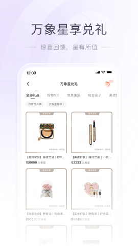 一点万象app