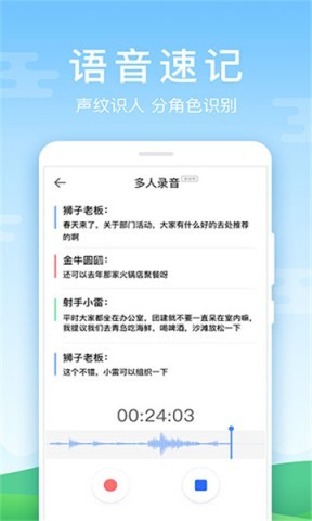 百度输入法最新版本 百度输入法最新版本