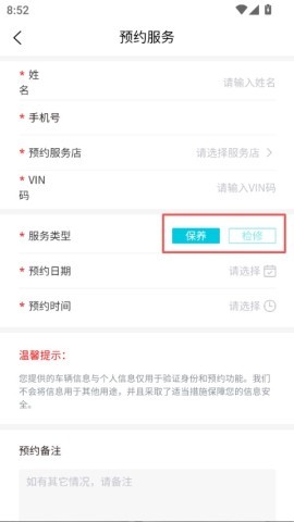 奇瑞icar 第3张图