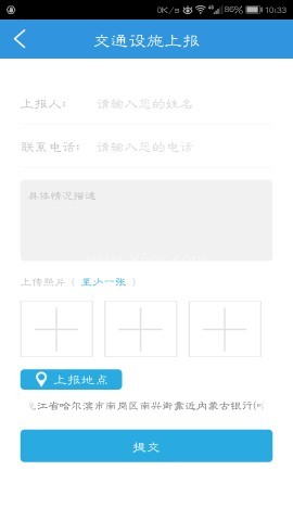 冰城e行 第1张图