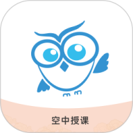 空中授课