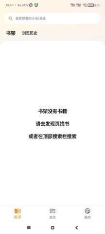 猫番阅读漫画官网版