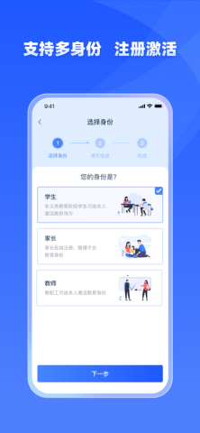 学有优教官网版