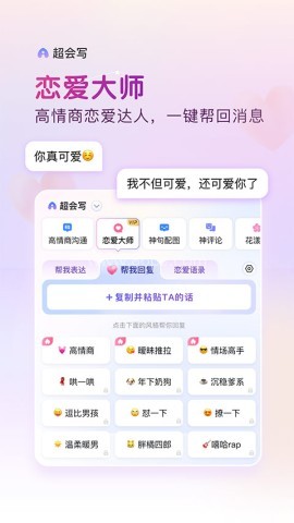 百度输入法小米版