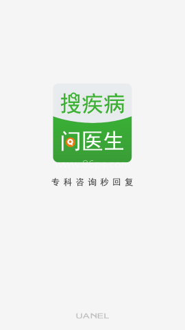搜疾病问医生 搜疾病问医生