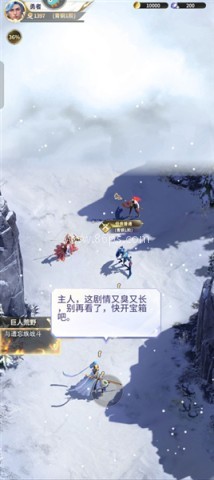 最后的勇者九游版 第1张图