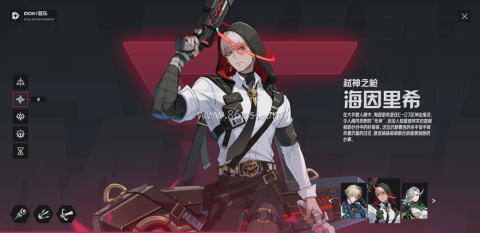 伊瑟测试服