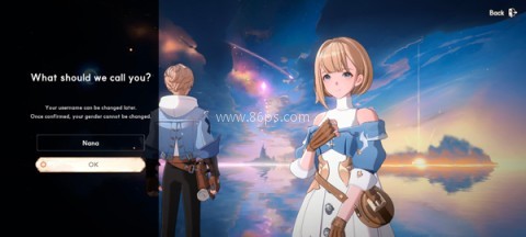 星际水手