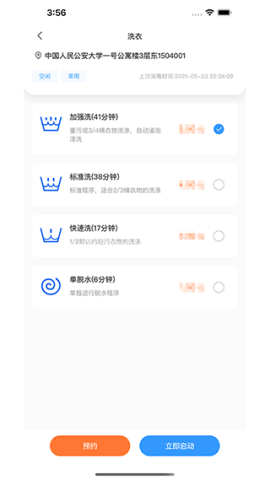 星云社区