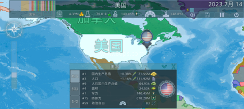虚拟国家dummynation