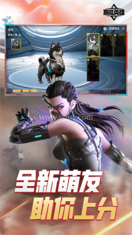 ApeX英雄正版