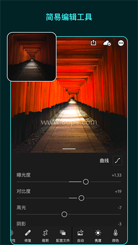 Lr图片调色 Lr图片调色