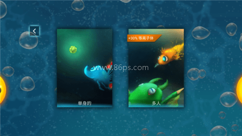 微生物世界孢子进化 第4张图