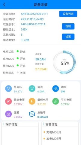 蚂蚁bms 蚂蚁bms