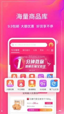 集优汇 第2张图