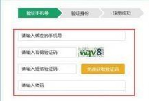 智学网查询成绩 第8张图