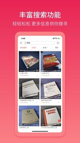 黄道婆优布 第2张图