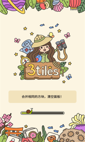 3tiles