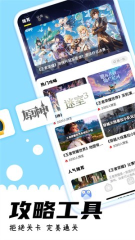 游咔无限积分