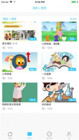 甘肃智慧云平台