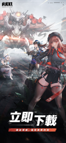 胜利女神NIKKE台服
