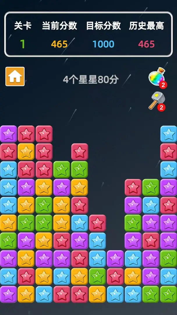 休闲解压合集