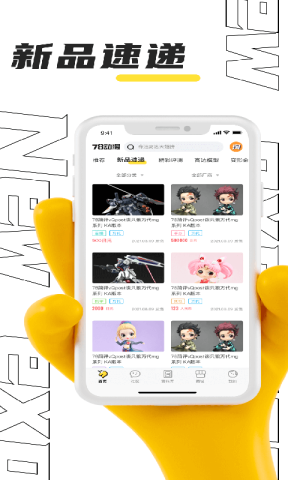 高达模型78动漫