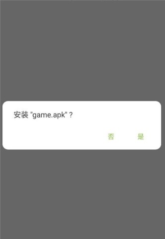 植物大战僵尸DS直装版 第1张图