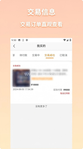 凌绝账号 凌绝账号
