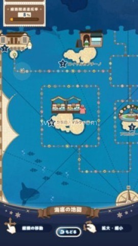 海底企鹅铁道