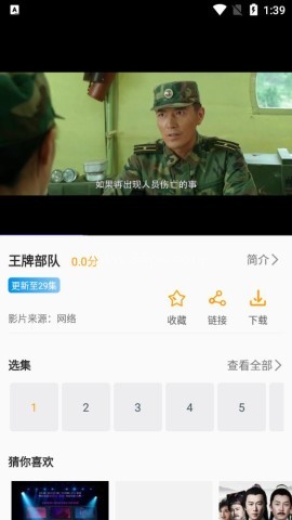 速影tv电影官网版 速影tv电影官网版