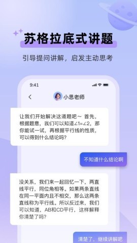 九章爱学