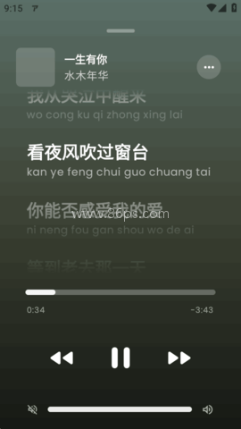 ArchiveTune