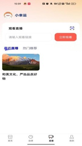 和美文化