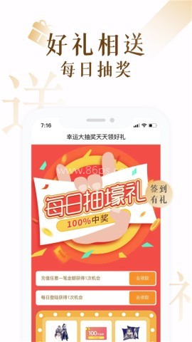 17k文学网app