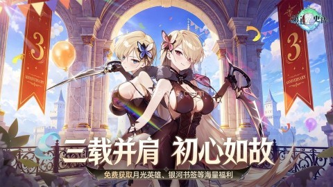 第七史诗小米版 第七史诗小米版