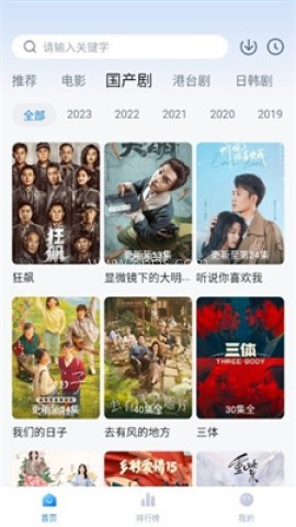 影视工场3443TV