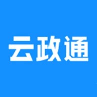 云政通