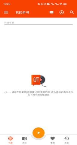 我的听书v2.6.0