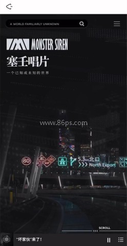 森空岛官方版社区