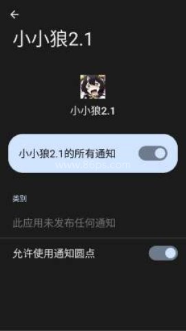 超自然小小狼静默
