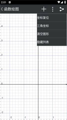 微数计算器