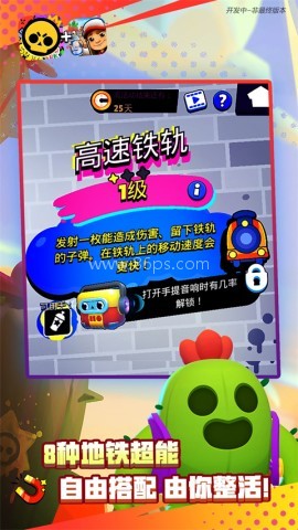荒野乱斗体验服Null’sBrawl
