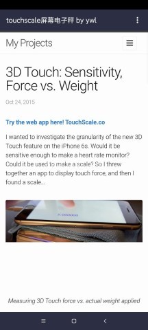touchscale屏幕称重