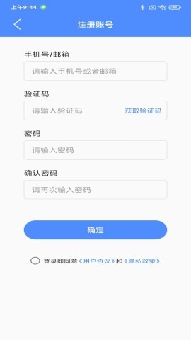 阿吉泰蒙医版