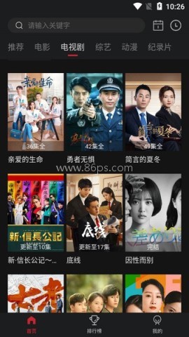 蓝光影视追剧